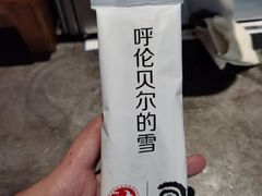 -很久以前羊肉串(簋街店)