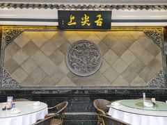 -舌尖上·霞浦滩涂海鲜·新闽菜(总店)
