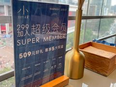 -小大董·烤鸭(观景餐厅·南京西路店)