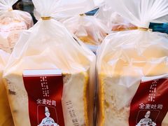 -Bread618面包生日蛋糕(欧亚商都店)