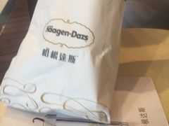 -哈根达斯(朝阳大悦城店)