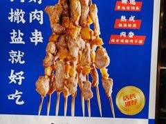 -丝路伊兰·兰州牛肉面(牛街总店)