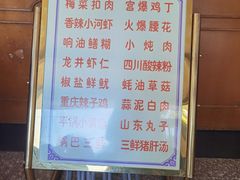 -友谊餐馆(永安路店)
