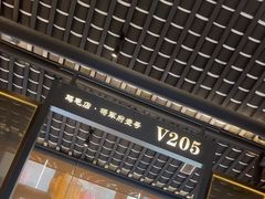 -将军府·鸡毛店(武侯祠店)