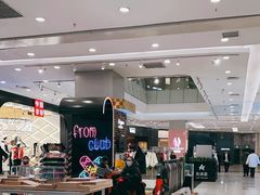 -凯德广场(学府店)