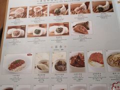 -鼎泰丰(德基广场店)