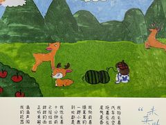 -大望路(地铁站)