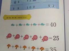 -学知乐教育·幼小衔接·小学科辅导(嘉定镇校区)