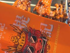 -龙记烧腊茶餐厅(常德路店)