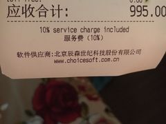 账单-WOLFGANG PUCK KITCHEN & BAR(迪士尼小镇店)
