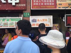 -美人万三·蚝大人生蚝小馆(昌里路店)