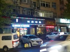 -天府烤鱼(香港中路店)