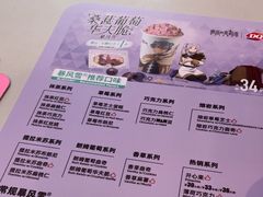 -DQ·蛋糕·冰淇淋(南开大悦城2F店)