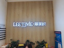 -LEE TIME·丽美时沙龙