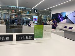 -Apple授权专营店(德汇万达店)