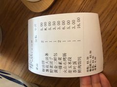 -头壹号 大油条·老长沙盖码饭(清河店)
