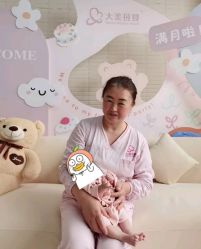 -大美母婴湖畔月子中心(江宁店)