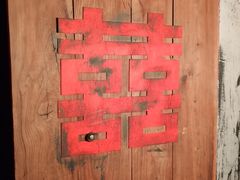 -明日世界密室轰趴·剧本桌游·箭馆团建(国贸店)