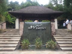 -天目湖涵田半山温泉