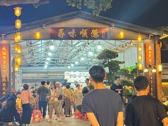 -大笑饭堂(甲子桥店)
