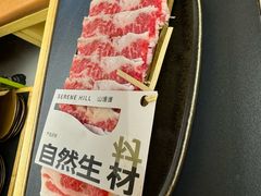 -山缓缓火锅(苏州仁恒仓街店)