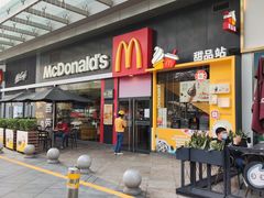 门面-麦当劳(沙井京基百纳广场店)