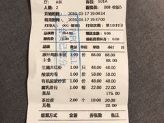 账单-喜鼎海胆水饺(平安金融中心店)