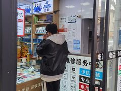 -苹果华为小米手机维修中心