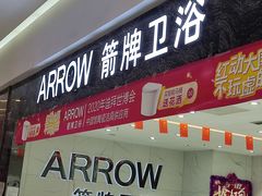 -闽龙广场