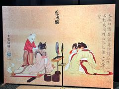 -上海观复博物馆