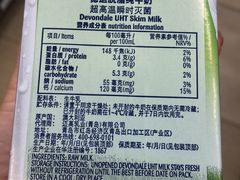-永辉超市(凯德·天府店)