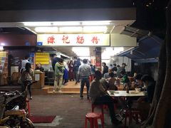 -源记肠粉(华贵路店)