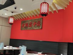 -八合里牛肉火锅(上海世茂广场店)