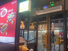-叁宝烤肉• 西安烧烤(太乙路店)