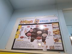 -华哥新鲜猪精品美食