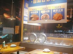 -九锅一堂酸菜鱼(新南凯德直营店)