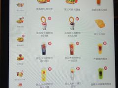 -麦当劳(新世纪环球中心店)