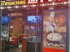 门面-避风塘(嘉兴八佰伴店)