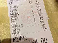 账单-石岐佬中山菜馆(张溪店)