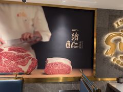 -一绪に寿喜烧(虹悦城店)