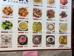 -海大大蒸汽海鲜餐厅·粤菜·特色小炒(欢乐颂店)