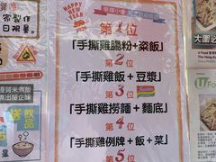 -华辉小食