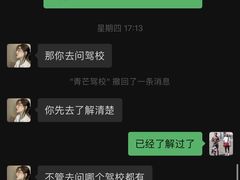 -青芒学车·丰远驾校(印象城校区)