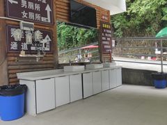 -崇州九龙峡漂流