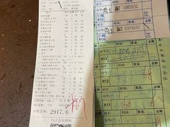 -渔民新村(番禺总店)