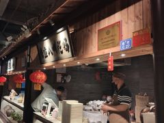 -罍+村卤菜摊(罍街店)