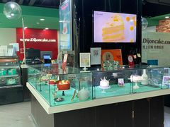 -第戎蛋糕(恒隆广场店)
