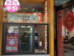 门面-麦当劳(中唱大厦店)