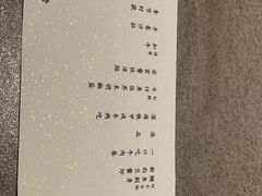 -一板铁板烧·隐秘一线江景花园餐厅(西湖左岸·天元店)