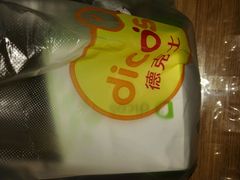 -德克士(北大街店)